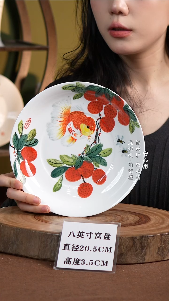 瓷樱*子景德镇高温手绘釉下彩8英寸官窑窝盘荔枝兰寿