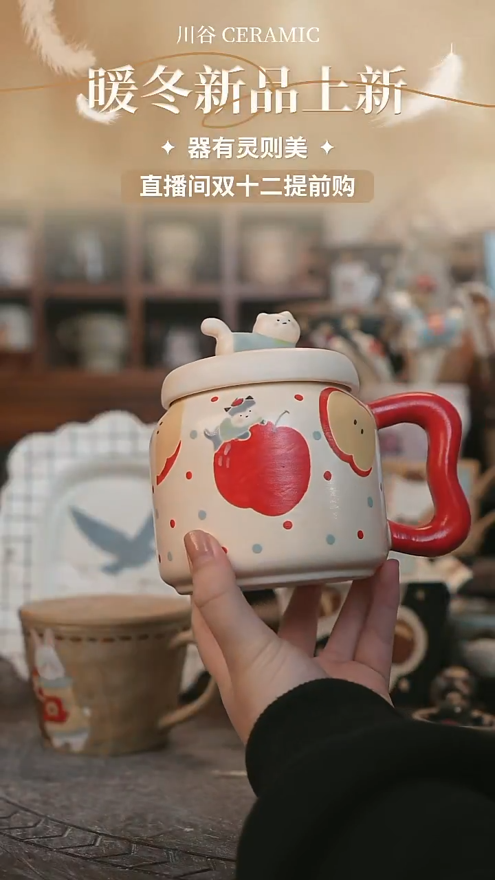 可爱川谷原创陶瓷12.07直播正品