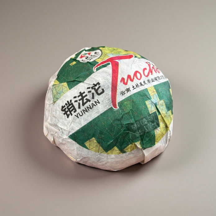 【云客普洱】09年/土林凤凰/销法沱/100g/熟/沱 （拍1发5）