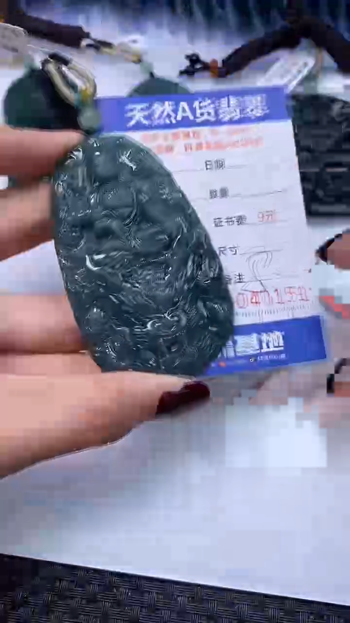 【闪购商品】翡翠颈饰未镶嵌A货翡翠0151