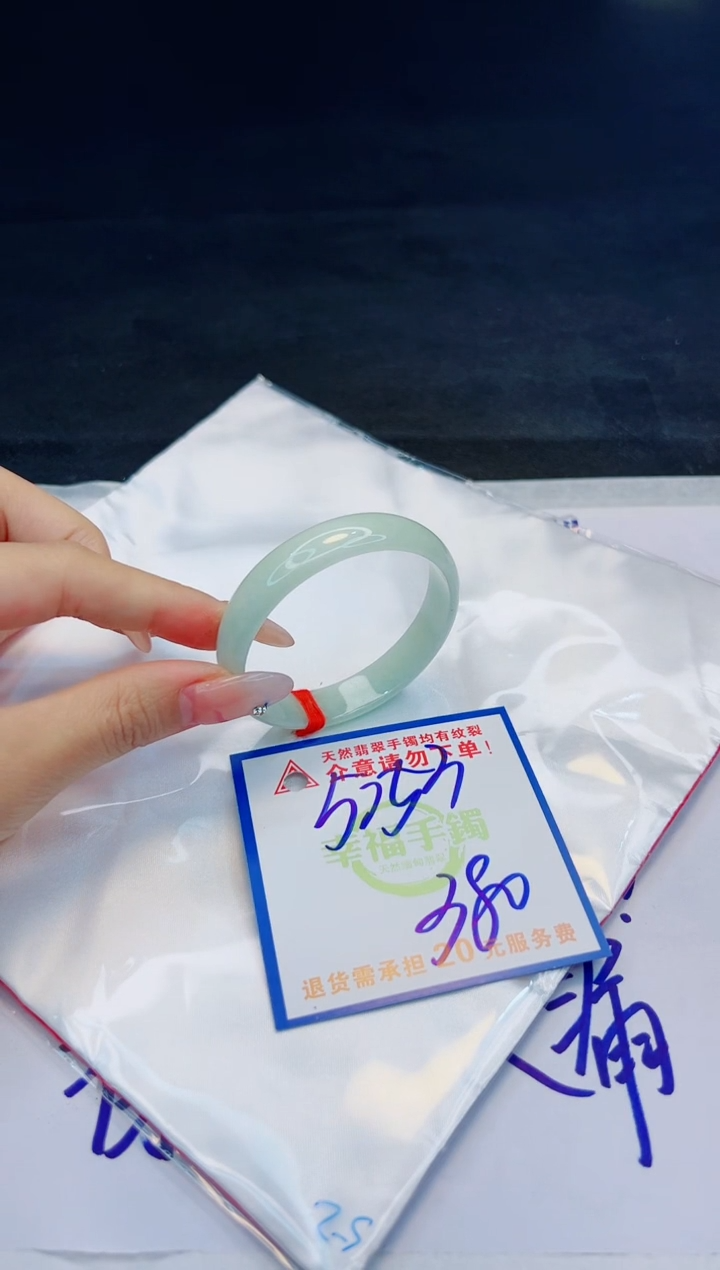 【闪购商品】翡翠手镯未镶嵌，质检证书图片色彩偏黑白