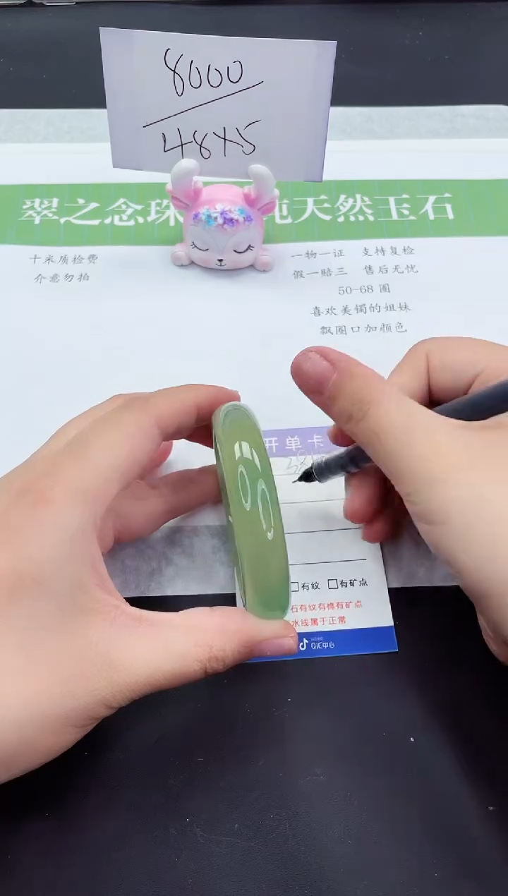 石英质玉未镶嵌手镯D385-55+