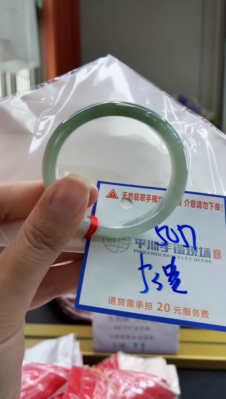 未镶嵌手镯翡翠1111111111