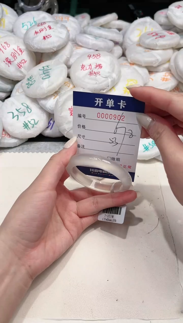 【闪购商品】玛瑙/玉髓手镯未镶嵌902