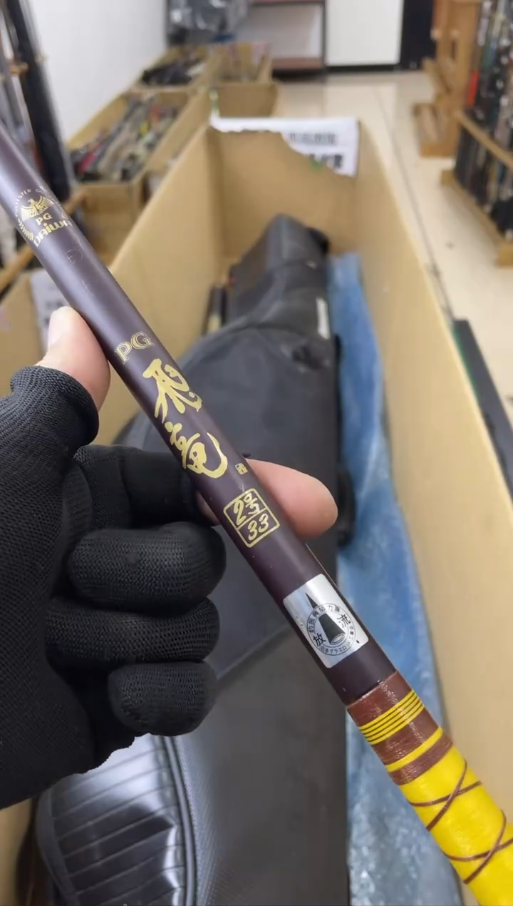 陆****鱼孤品微瑕，以直播间介绍为准，加10元发顺丰。