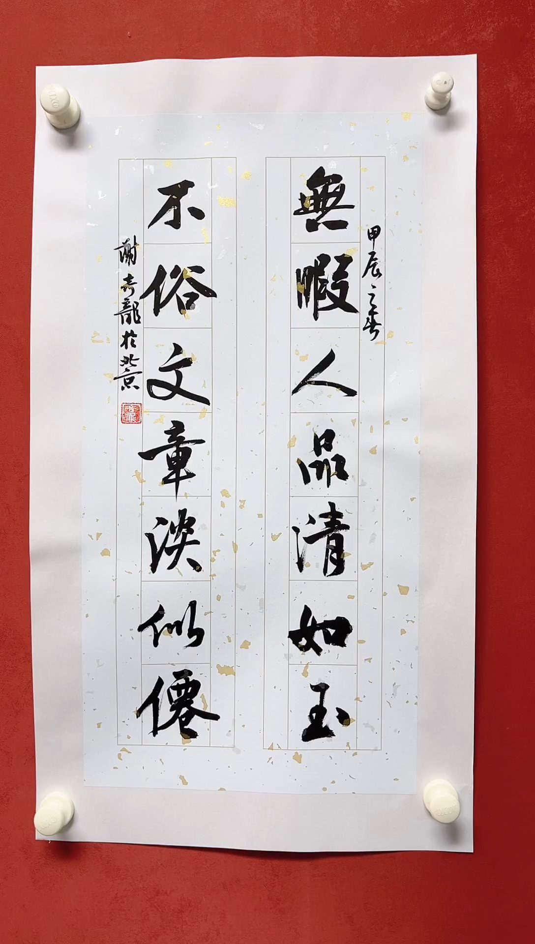【闪购商品】书法谢奇龙书法书法对联68*34手工托芯