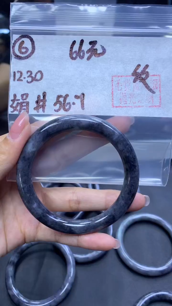 未镶嵌定制翡翠6手镯纹56.7+66元+拍一发一