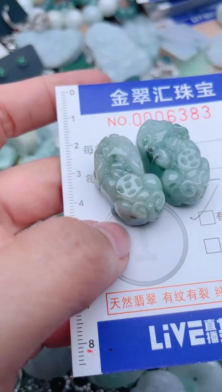 翡翠未镶嵌颈饰6383....1