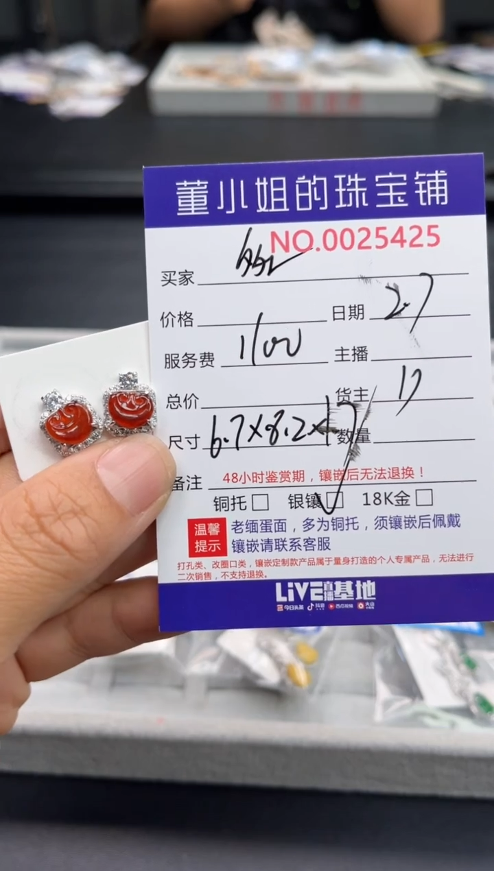 【闪购商品】翡翠耳钉银S925镶嵌耳钉