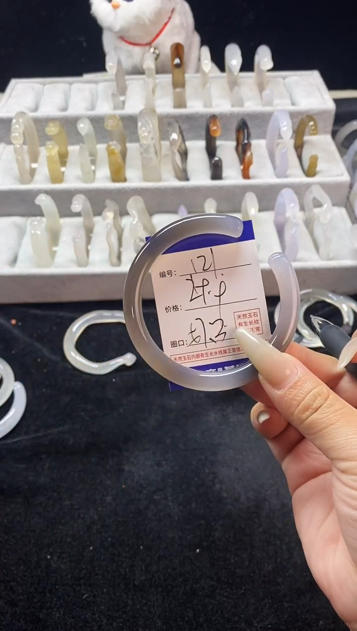 【闪购商品】玛瑙/玉髓手镯未镶嵌121