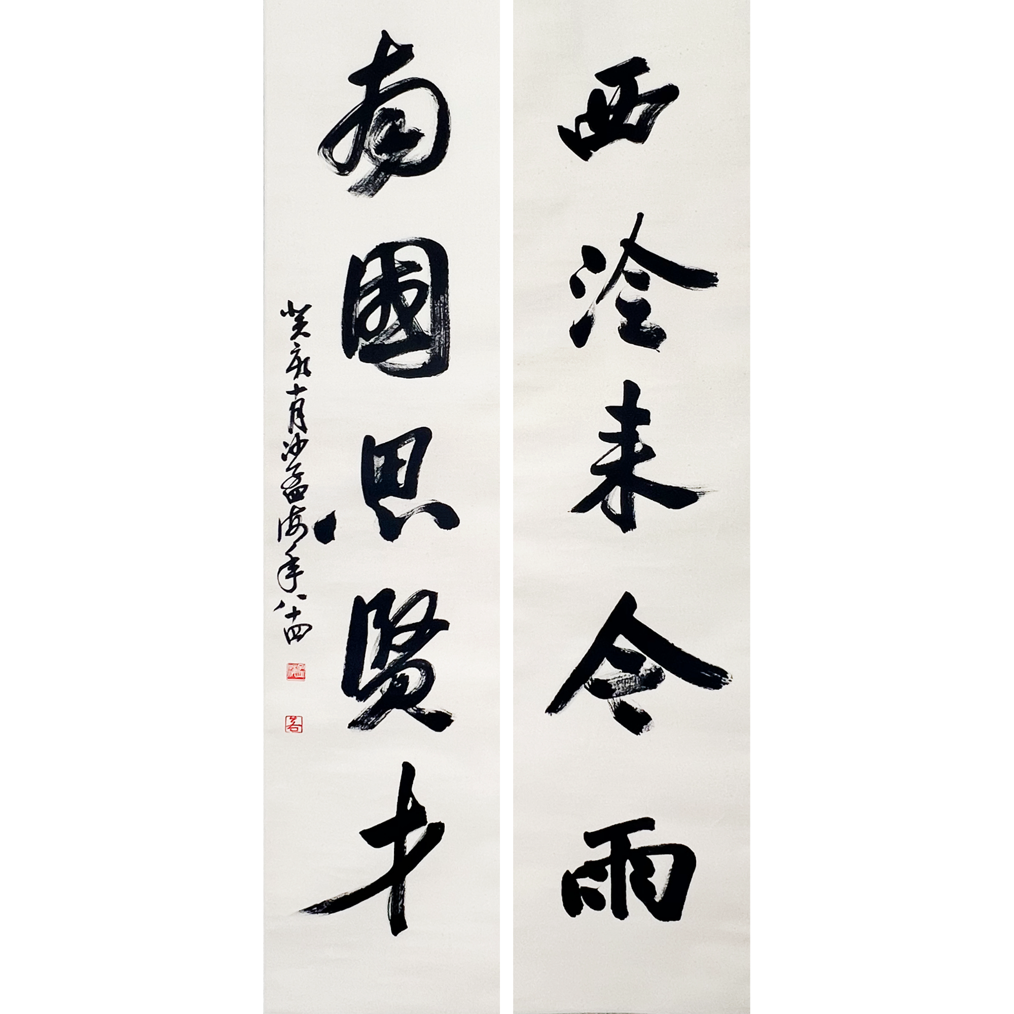 HD0680-沙孟海书法对联137.8x33cmx2/约8平尺