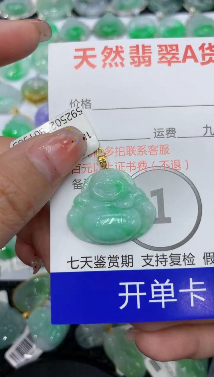 【闪购商品】翡翠18K金镶嵌颈饰111111111111