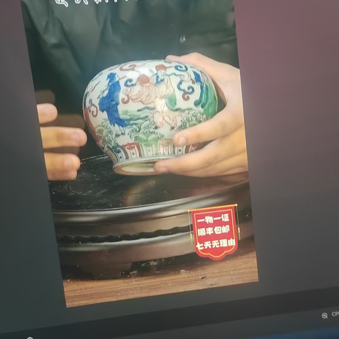 斗彩笔洗...........