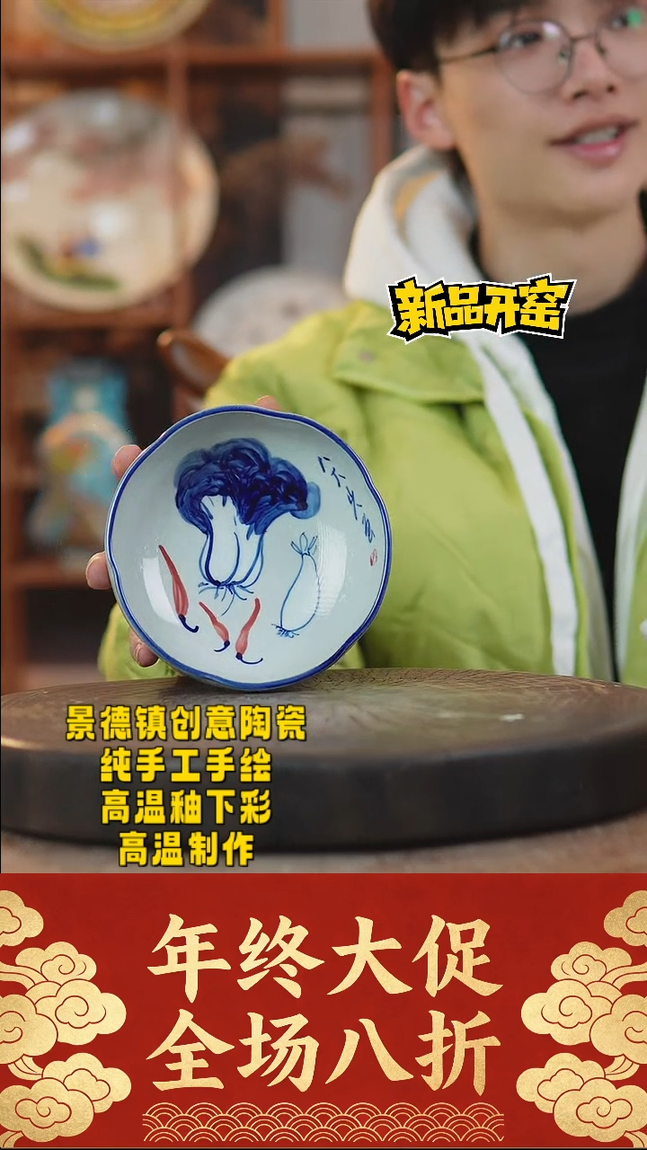 其他陶345景德镇陶瓷