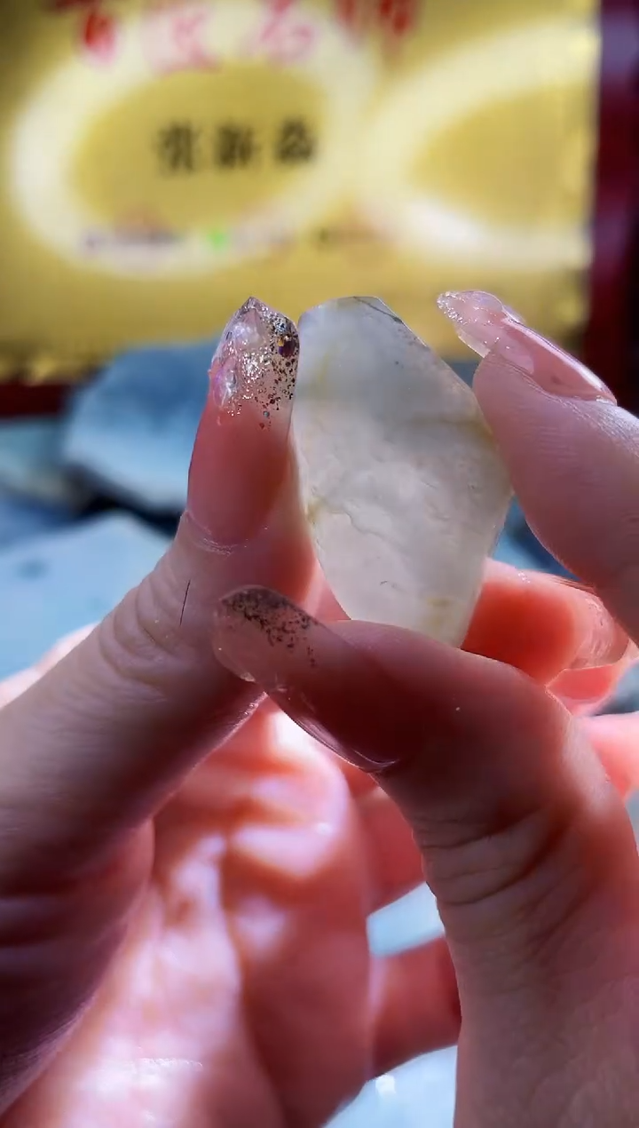 翡翠挂件未镶嵌小梦26