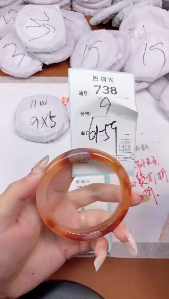 【闪购商品】玛瑙/玉髓手镯未镶嵌738