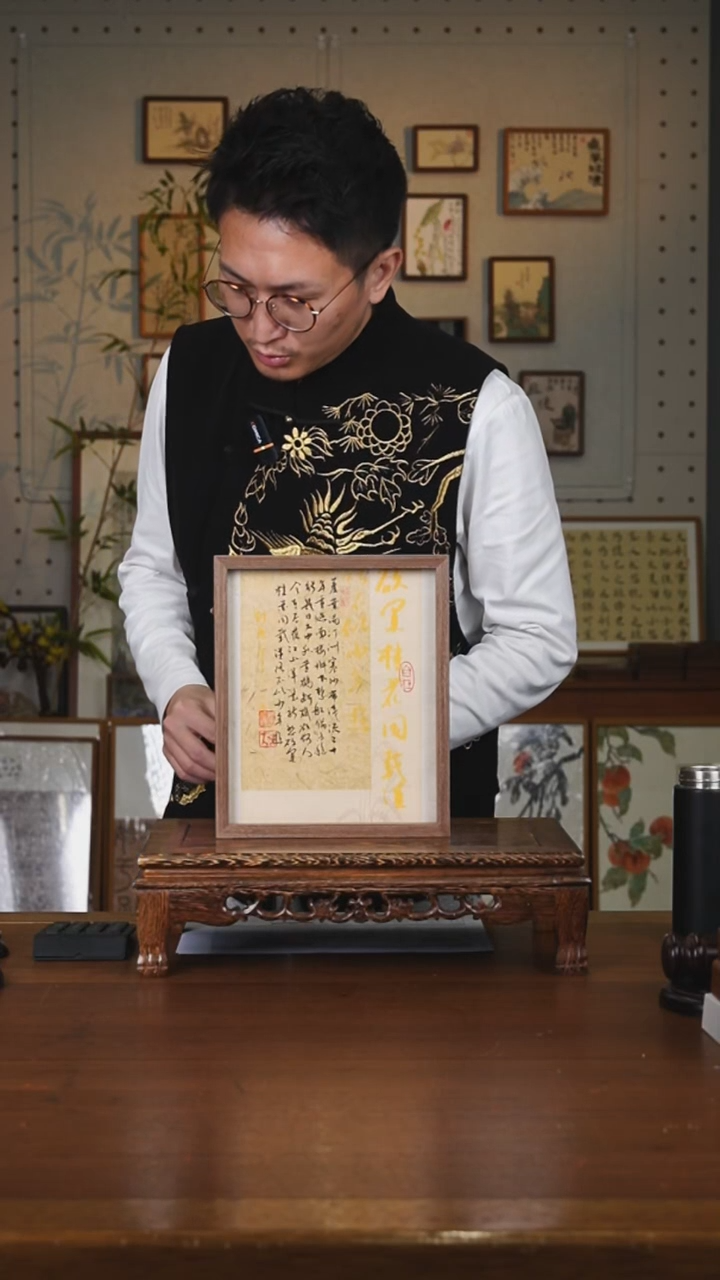 书法与买桂花同载酒