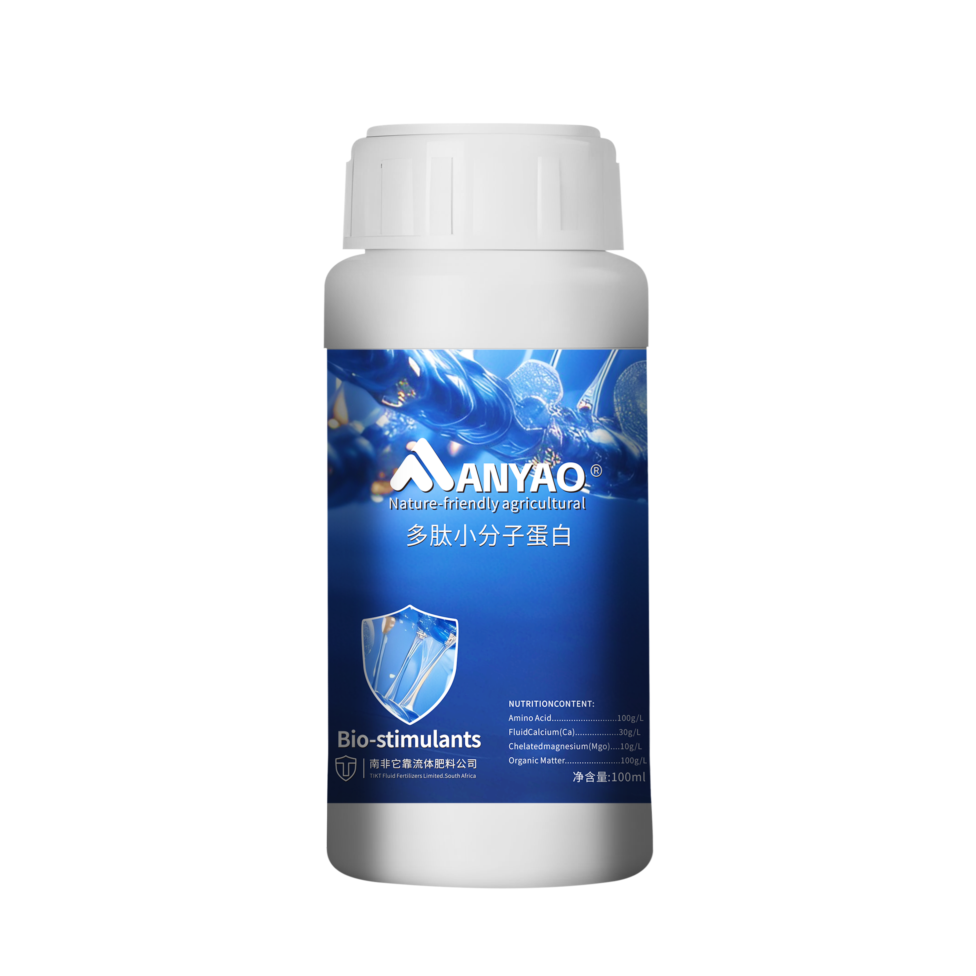 小瓶装安瑶ANYAO多肽小分子蛋白水溶叶面肥含氨基酸促花促果促长
