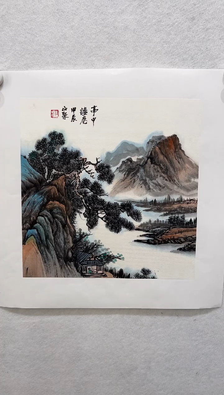 【闪购商品】国画老师书法作品