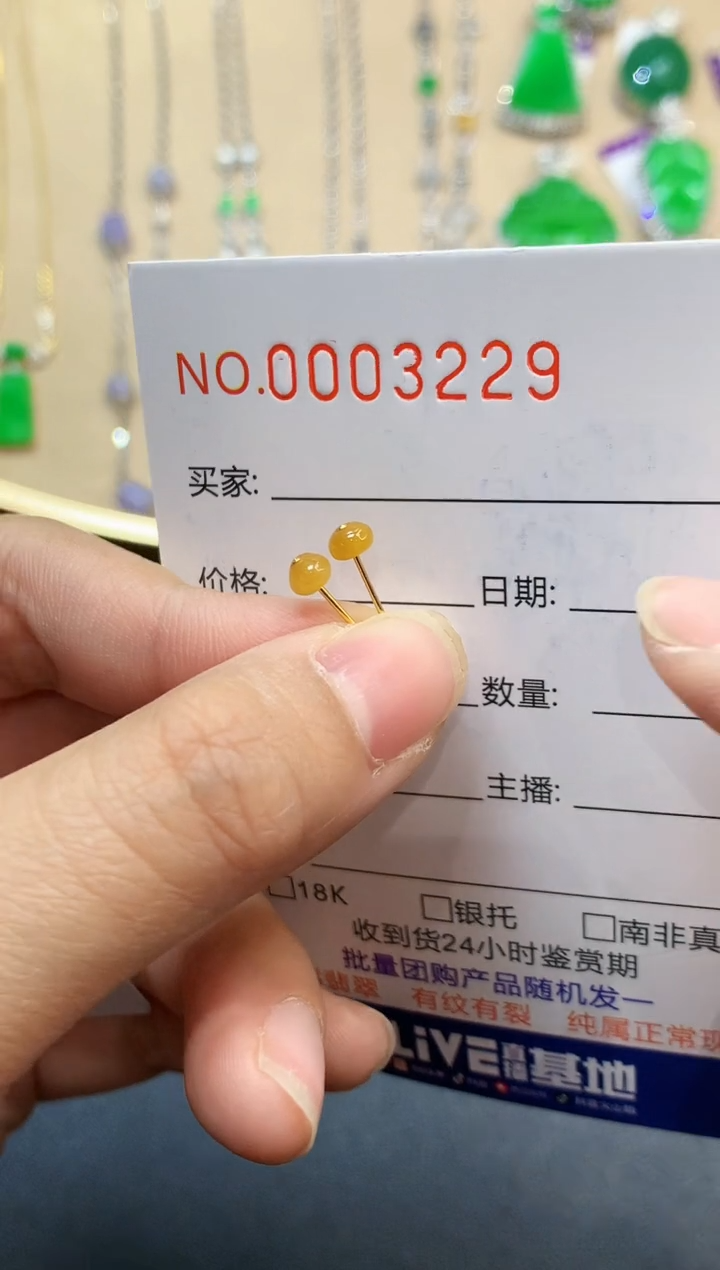 【闪购商品】翡翠耳饰18K金镶嵌3229　　　