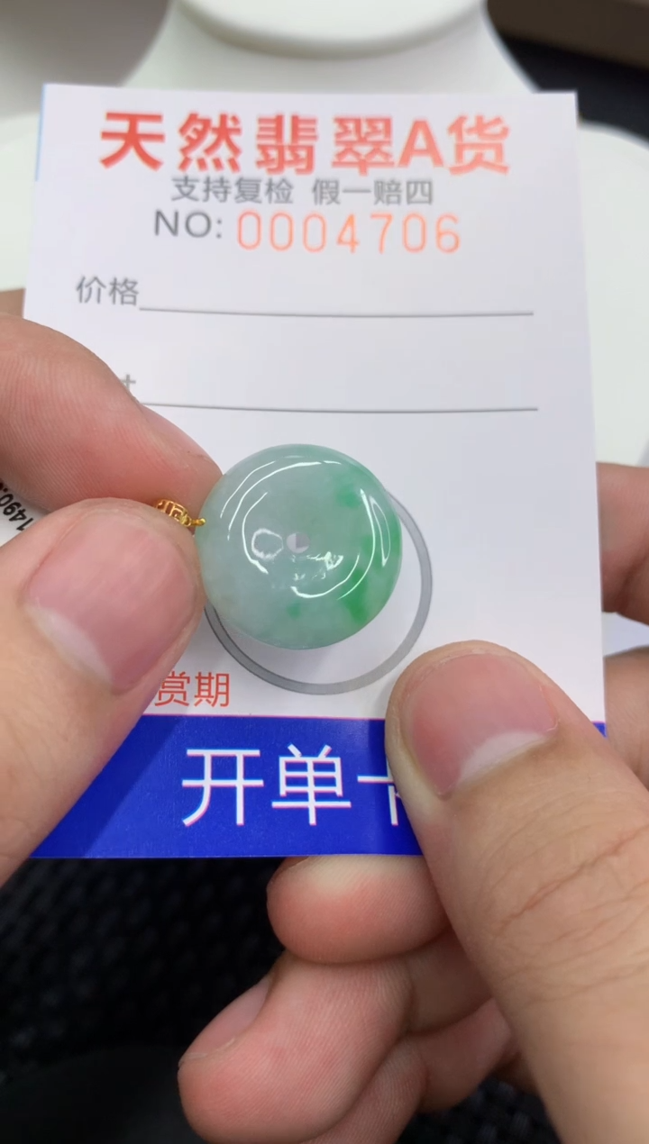 【闪购商品】翡翠颈饰18K金镶嵌11111111111