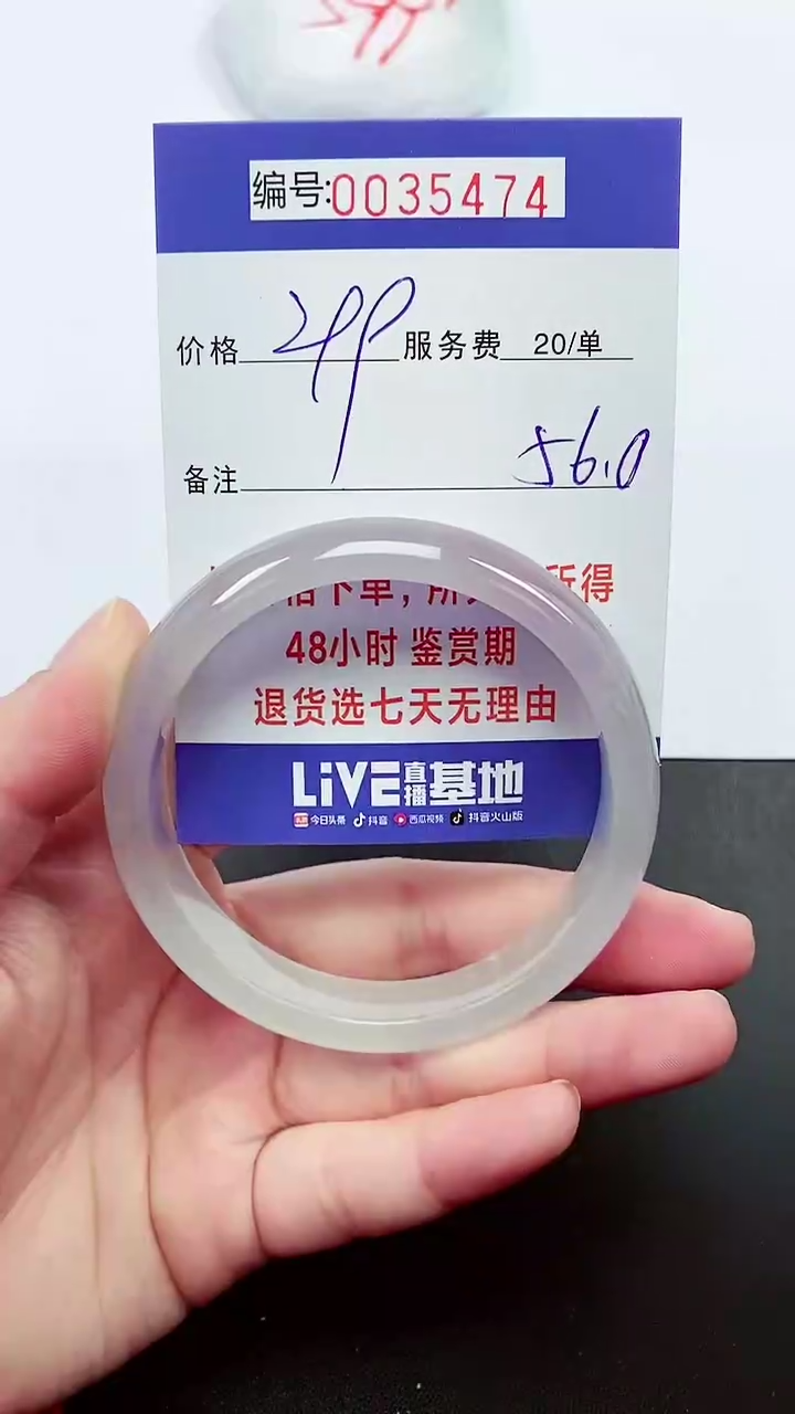 【闪购商品】拍下以实物为准000035474