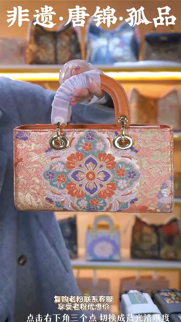 【闪购商品】织绣（88号）真丝织锦宝相花 橘色横版戴妃包