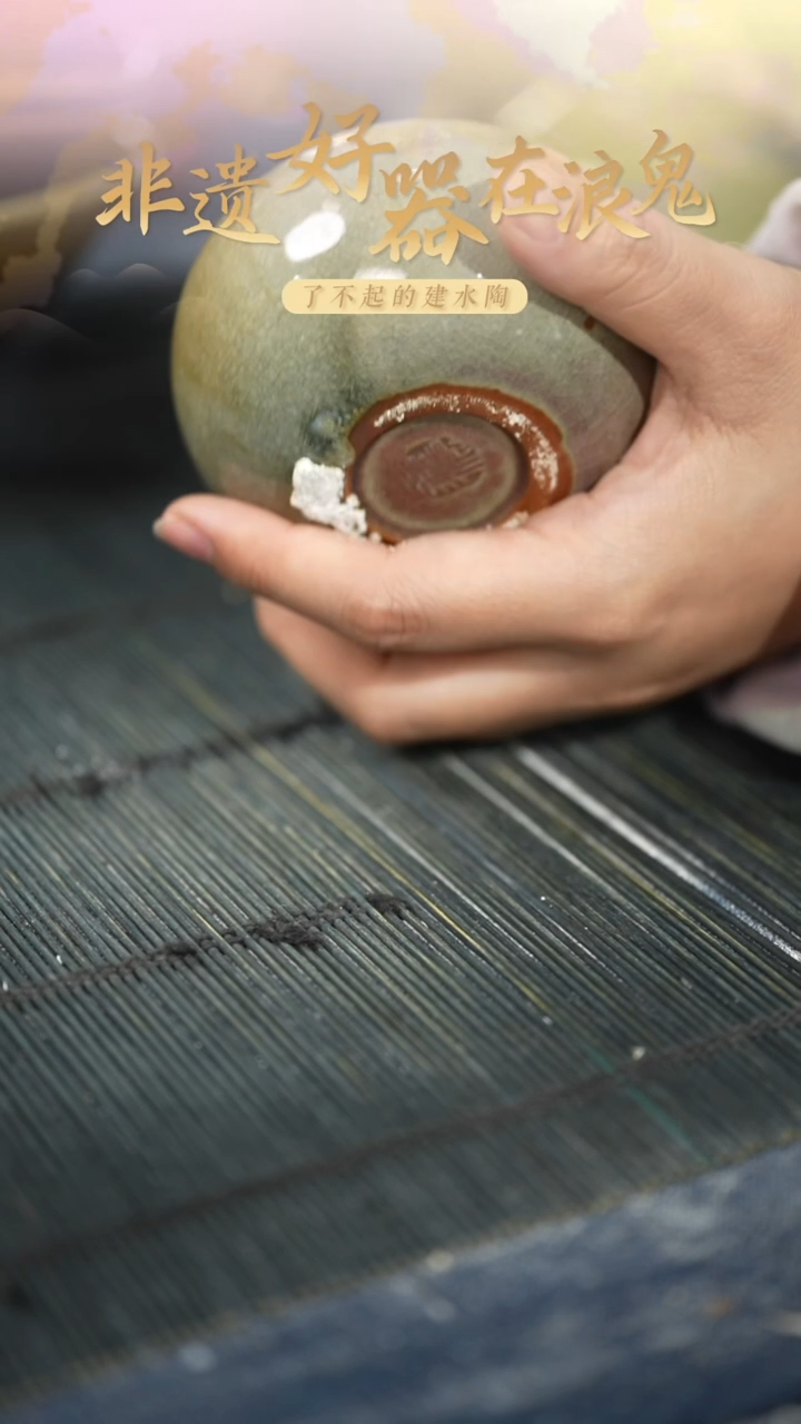 浪鬼家釉绘柴烧小*果杯