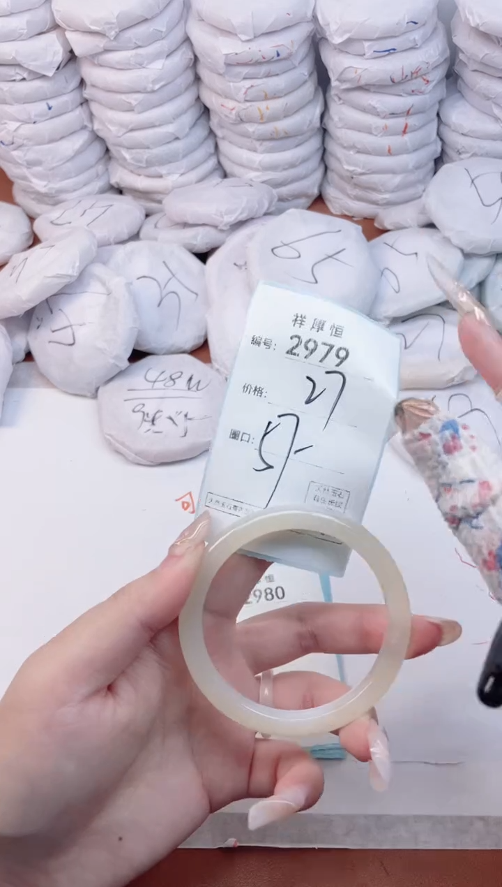 【闪购商品】玛瑙/玉髓手镯未镶嵌2979