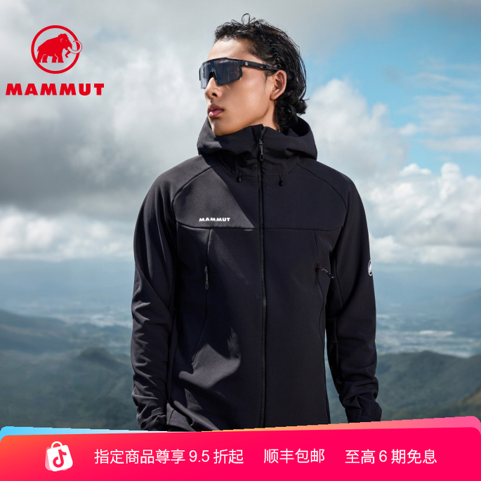 MAMMUT猛犸象Winterfield 防风防泼水弹力抓绒保暖外套男软壳夹克