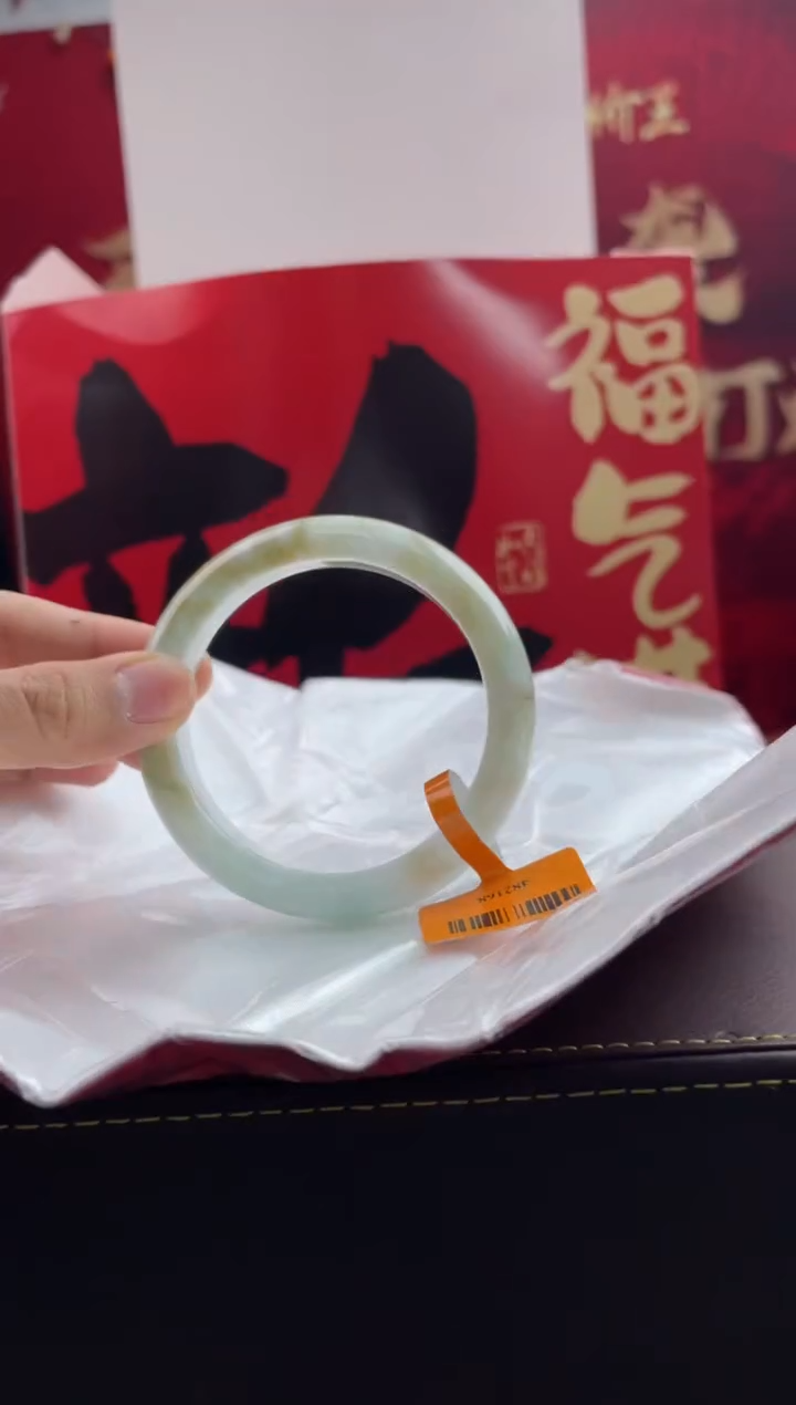 【闪购商品】翡翠手镯未镶嵌29翡翠手镯（微瑕）