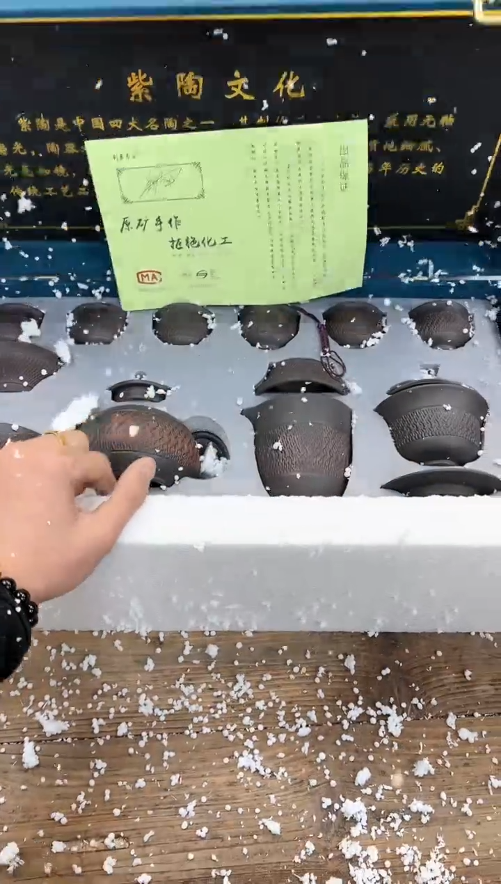 【闪购商品】其他清山陶也商品链接@@