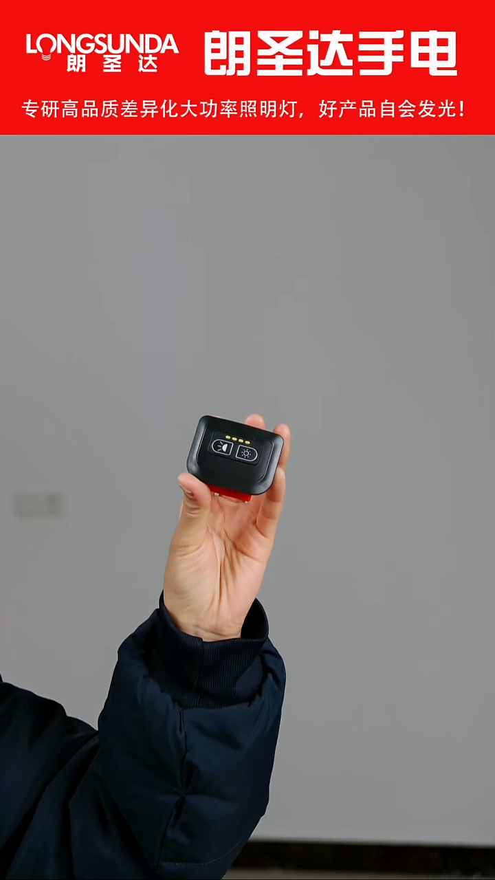 帽夹灯 挥手感应 饵料灯  福利