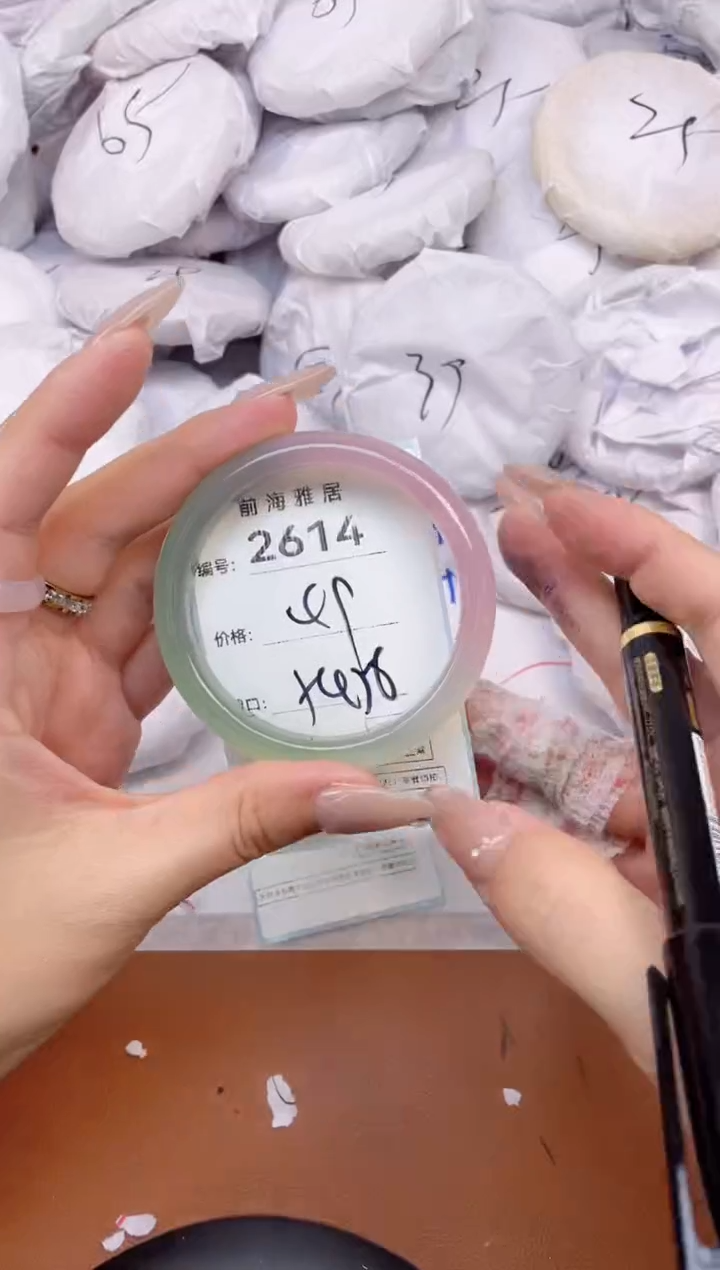 【闪购商品】玛瑙/玉髓手镯未镶嵌2614