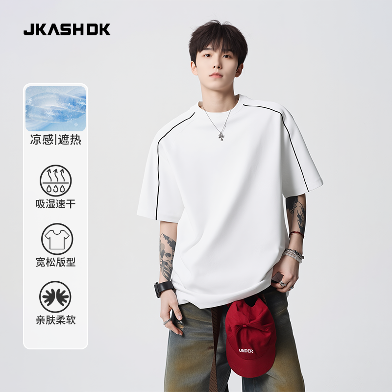 夏日速干透气凉感t恤男款拼接条纹圆领纯色短袖夏季百搭宽松半袖