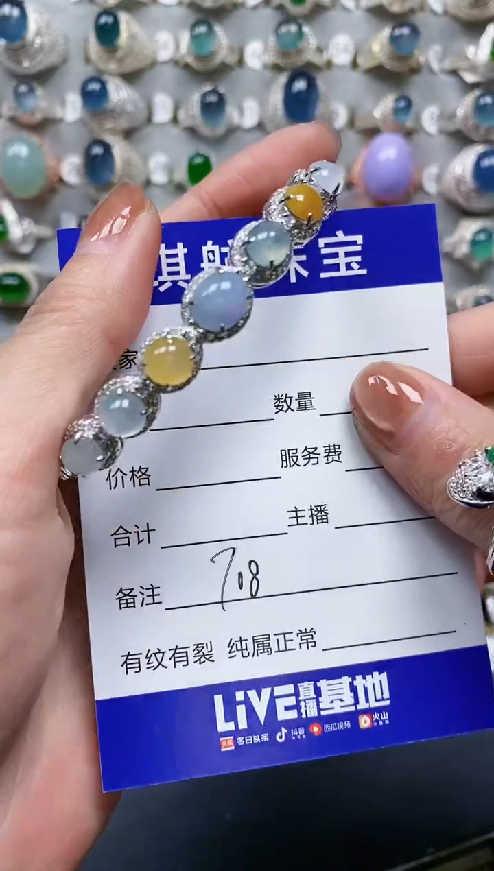 【闪购商品】翡翠手镯银S925镶嵌0708