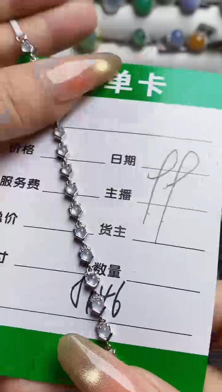 银S925镶嵌戒指翡翠8746