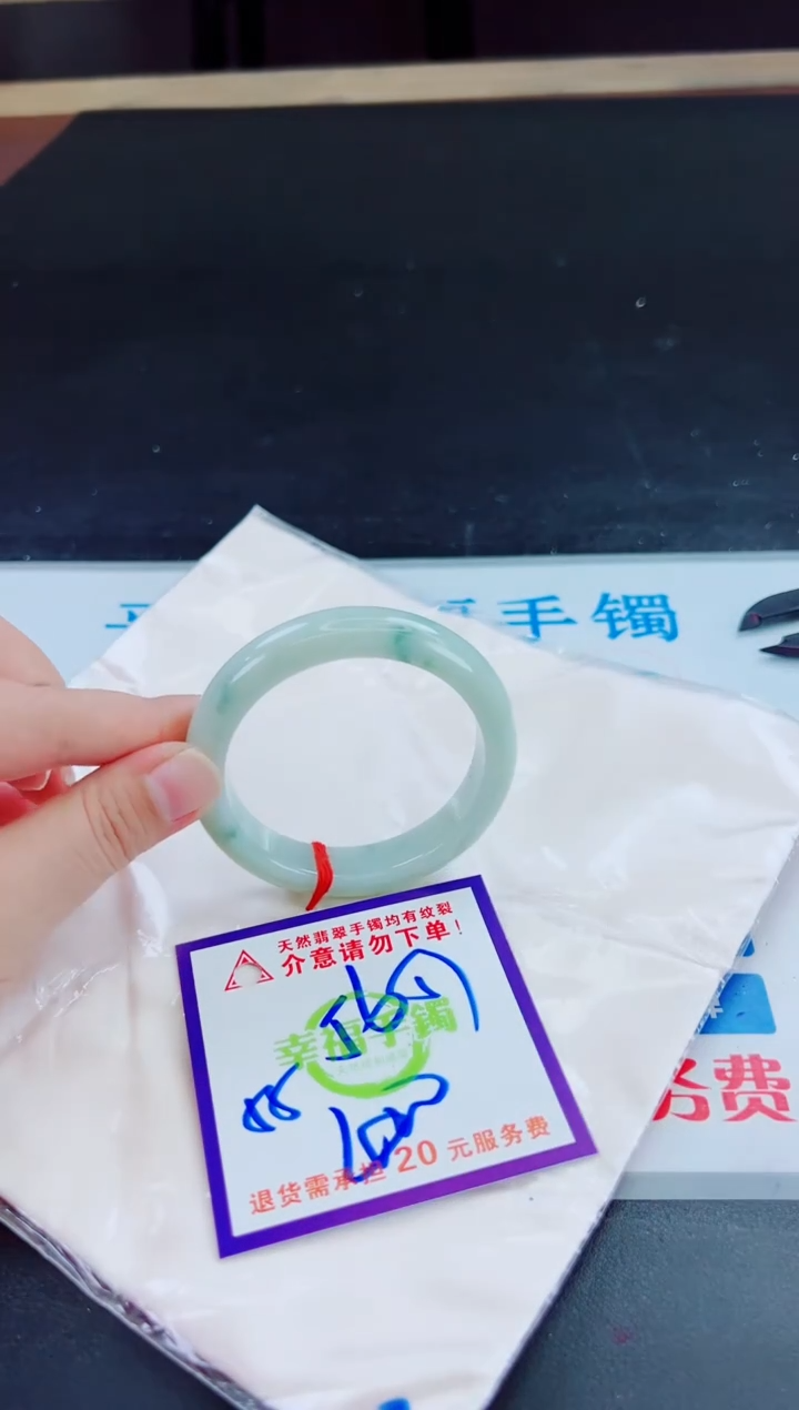未镶嵌手镯翡翠天然缅甸翡翠A货！A货！A货！A货！A货！