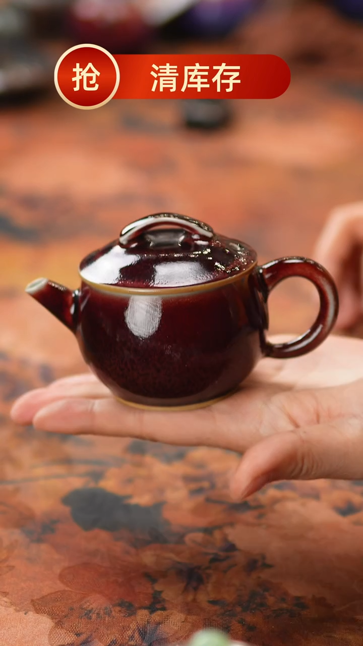 【闪购商品】瓷片870二月九号【】