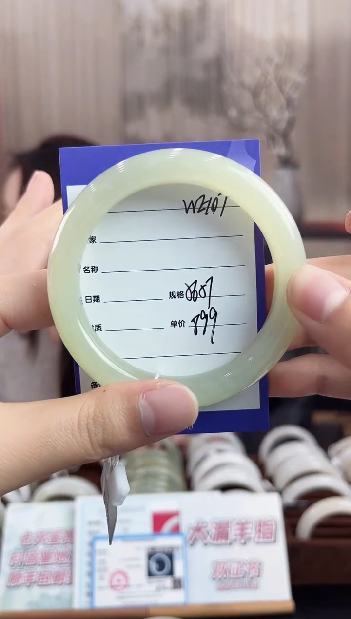 未镶嵌手镯和田玉WE107微色差