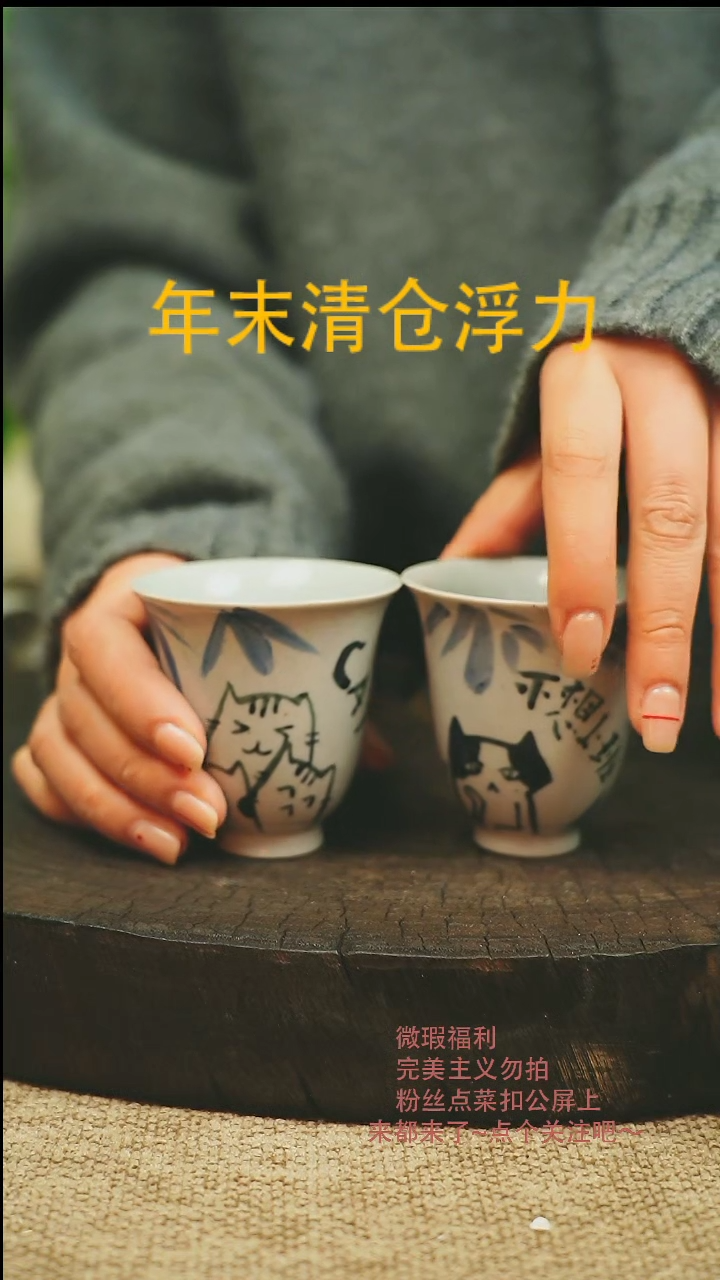 【闪购商品】景德微瑕高温釉下彩604