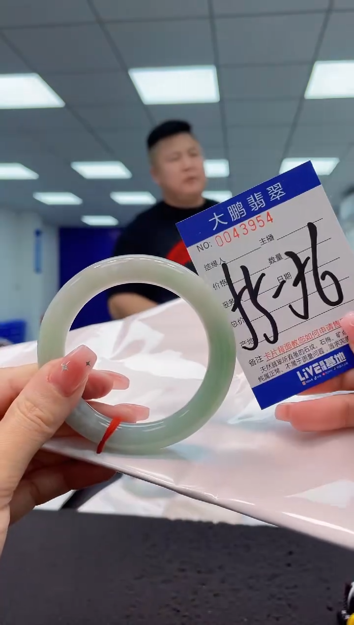【闪购商品】翡翠手镯未镶嵌AAAAAAAAAA