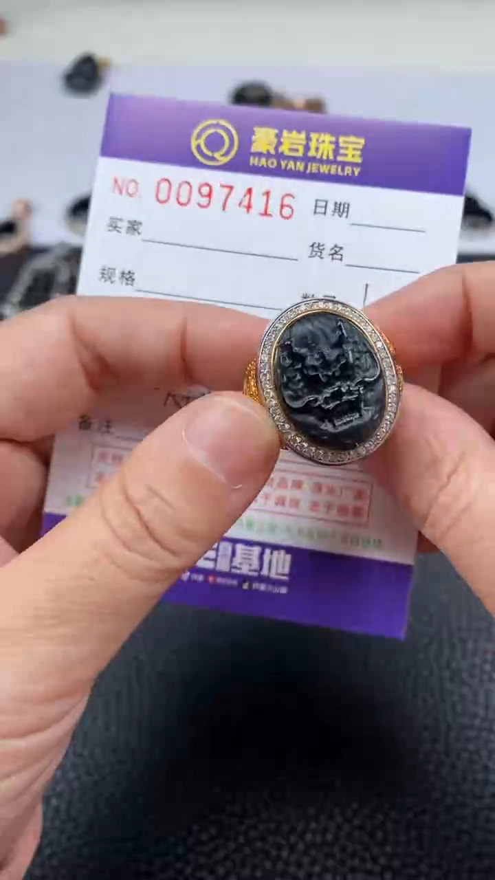 【闪购商品】翡翠戒指银S925镶嵌天然A货翡翠墨翠