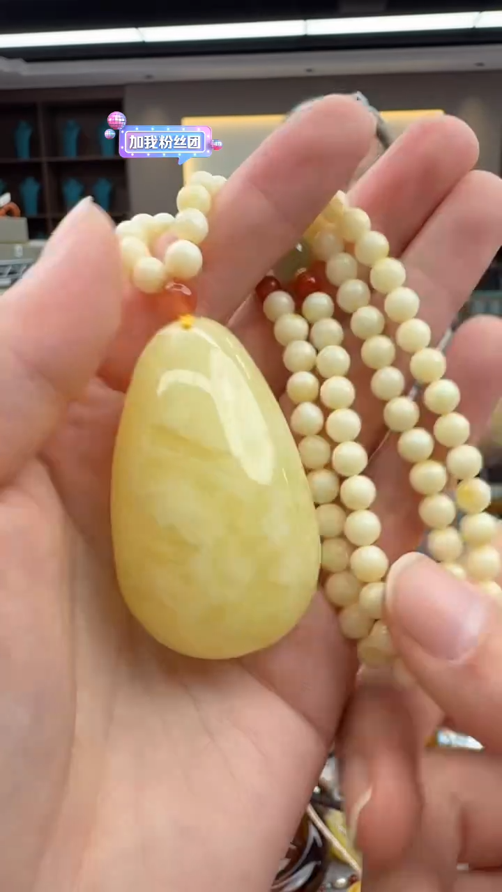 琥珀颈饰未镶嵌360秒拍号 假一罚三