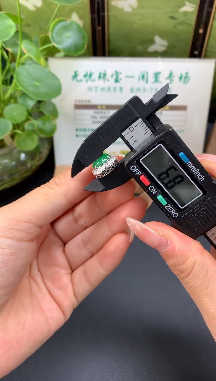 未镶嵌定制翡翠D2