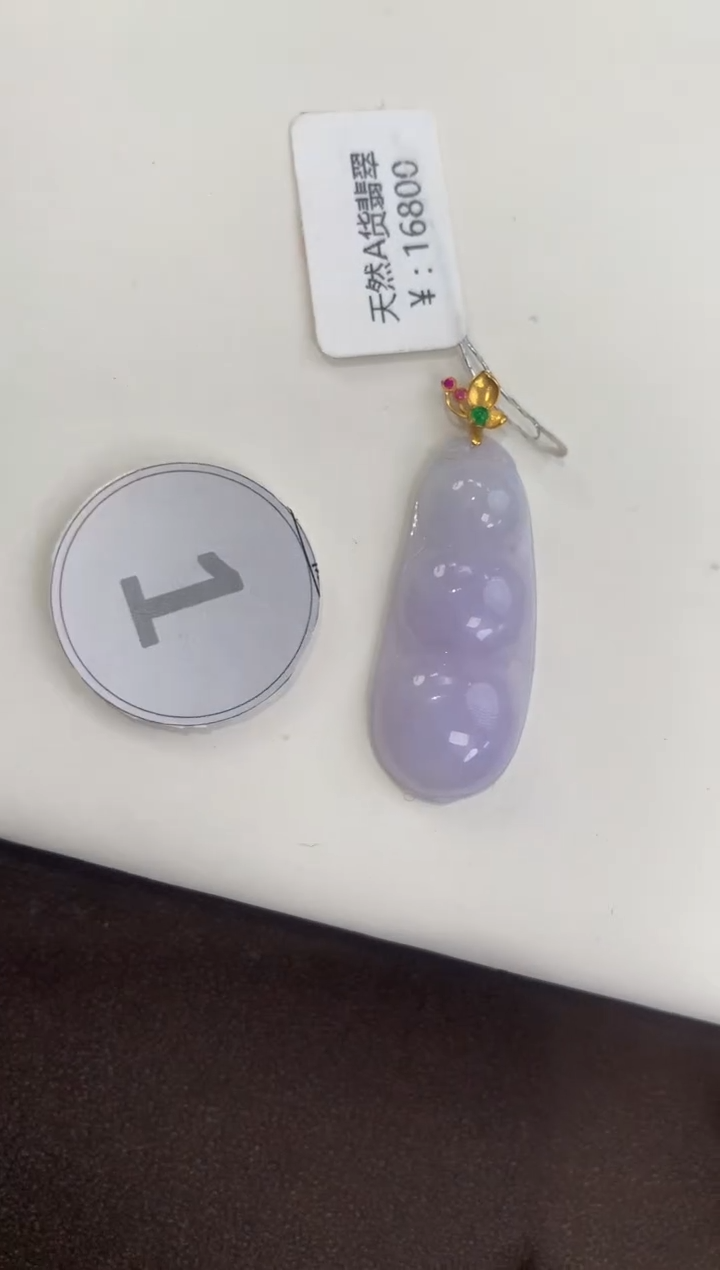 颈饰18K金镶嵌翡翠天然缅甸a货翡翠(多样性发其一)