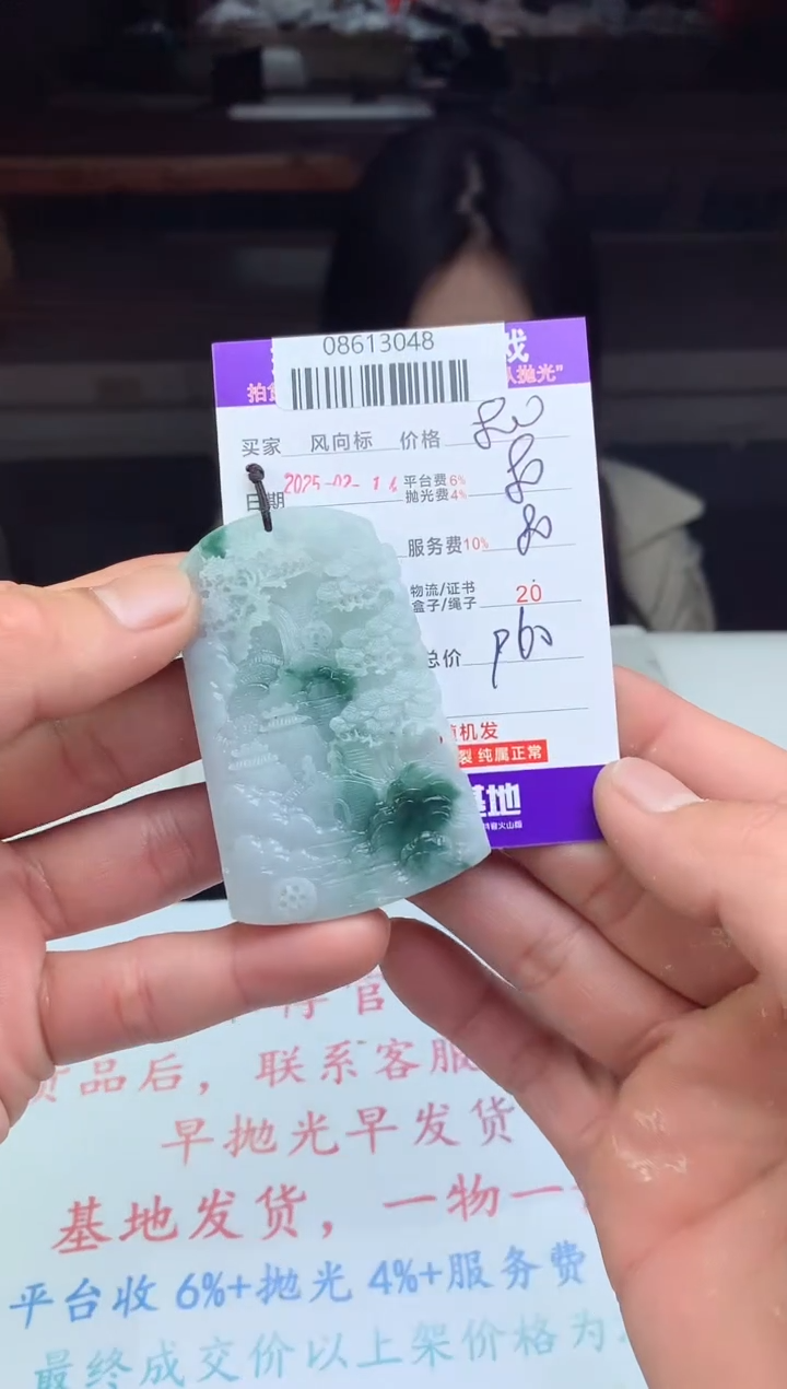 【闪购商品】定制翡翠未镶嵌天然A货翡翠（拍一发一）