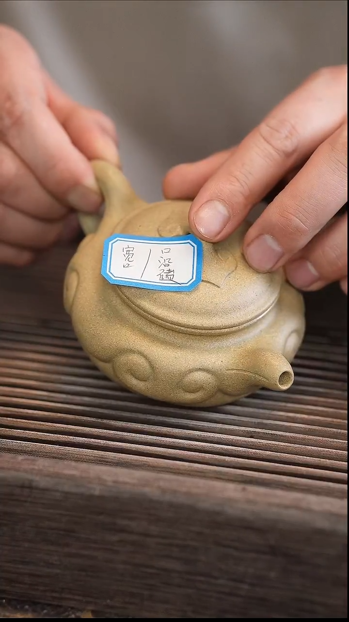 茶壶紫砂180cc 【口磕碰 宽口】如意仿古 本绿