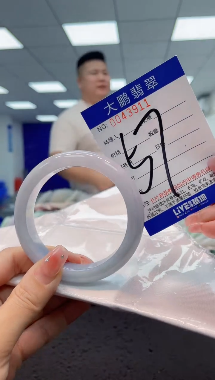 【闪购商品】翡翠手镯未镶嵌AAAAAAAAAA