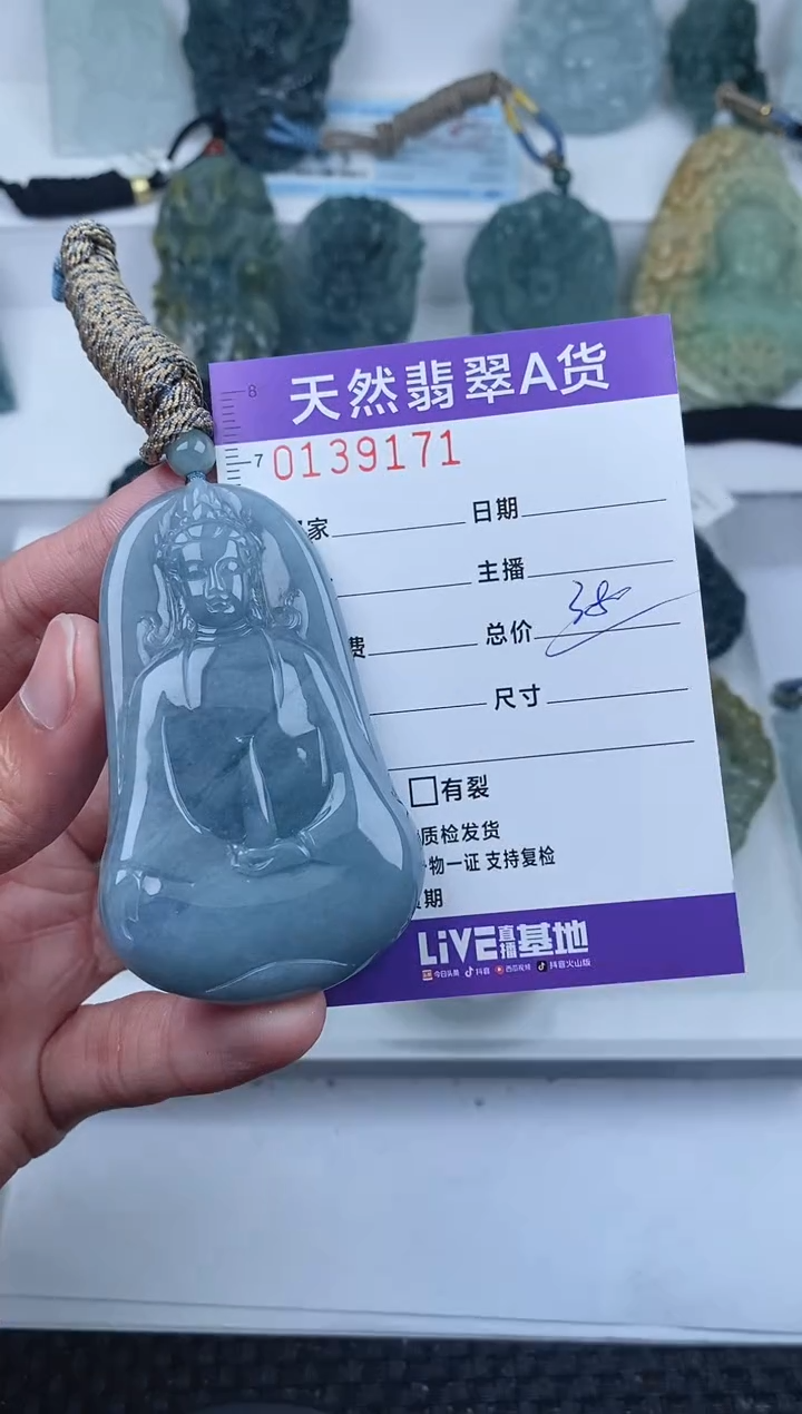 【闪购商品】翡翠颈饰未镶嵌       171